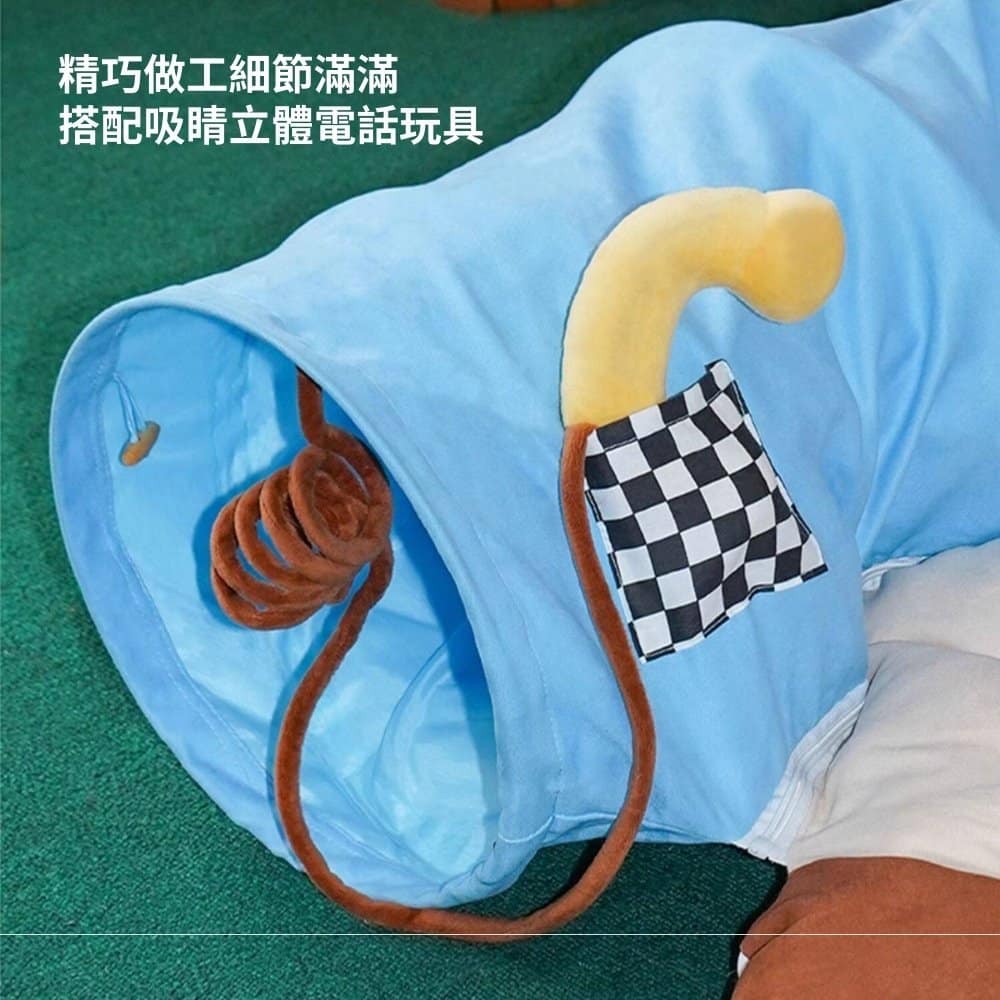 【ZEZE 哲哲】復古電話寵物隧道床:圖片 9