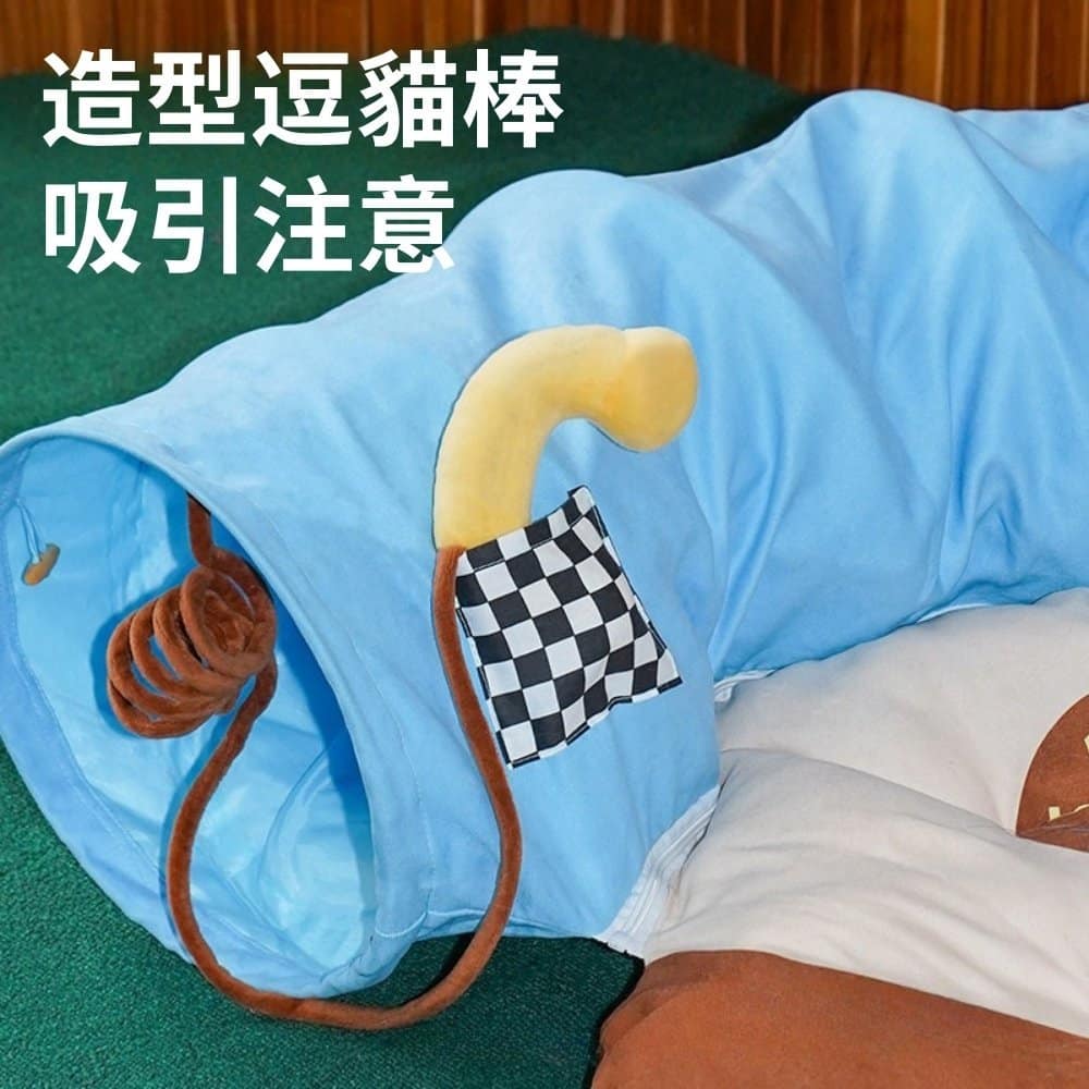 【ZEZE 哲哲】復古電話寵物隧道床:圖片 6