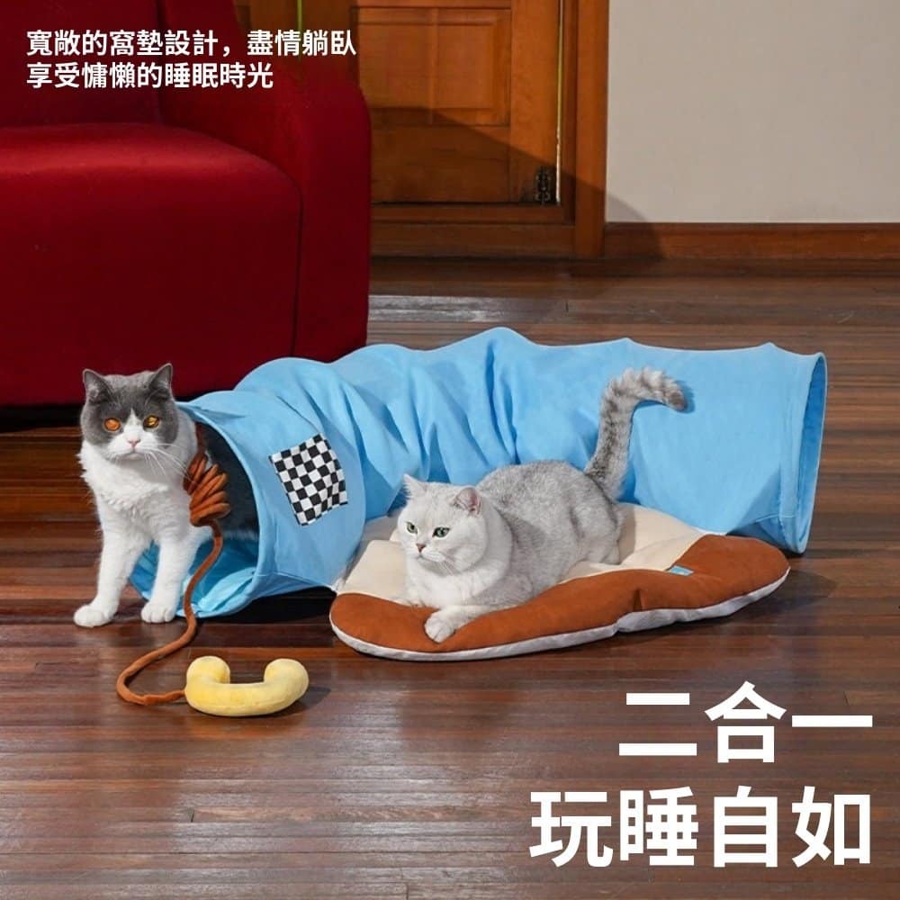 【ZEZE 哲哲】復古電話寵物隧道床:圖片 2