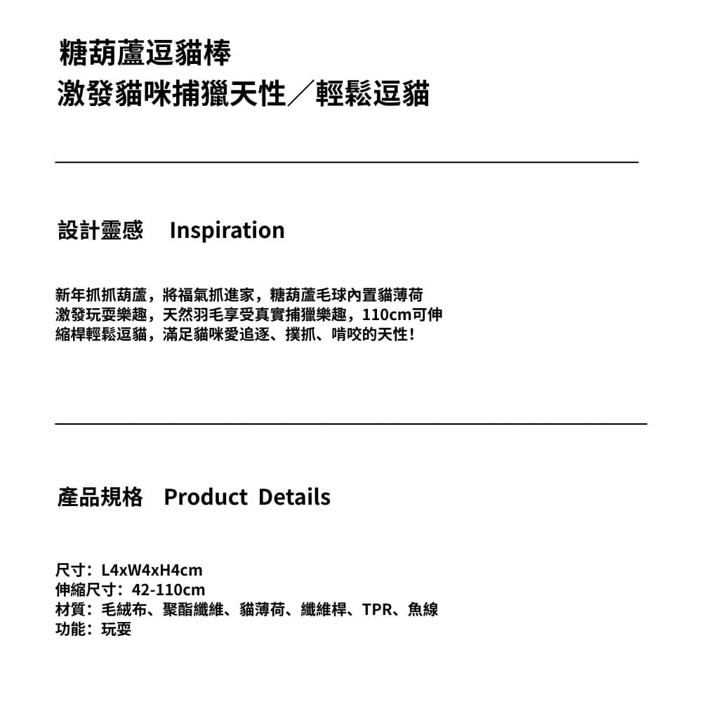 【zeze 哲哲】蘋果樹聞嗅墊:圖片 10