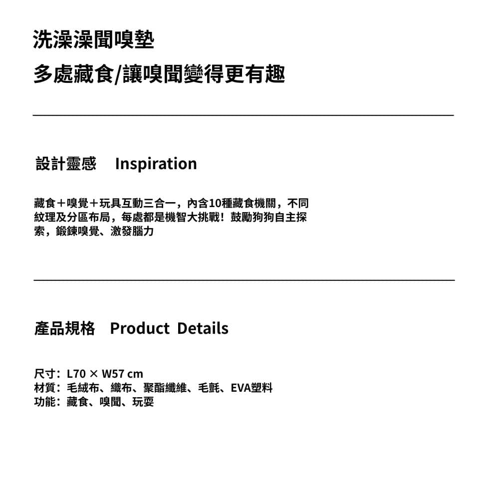 【zeze 哲哲】洗澡澡聞嗅墊:圖片 12