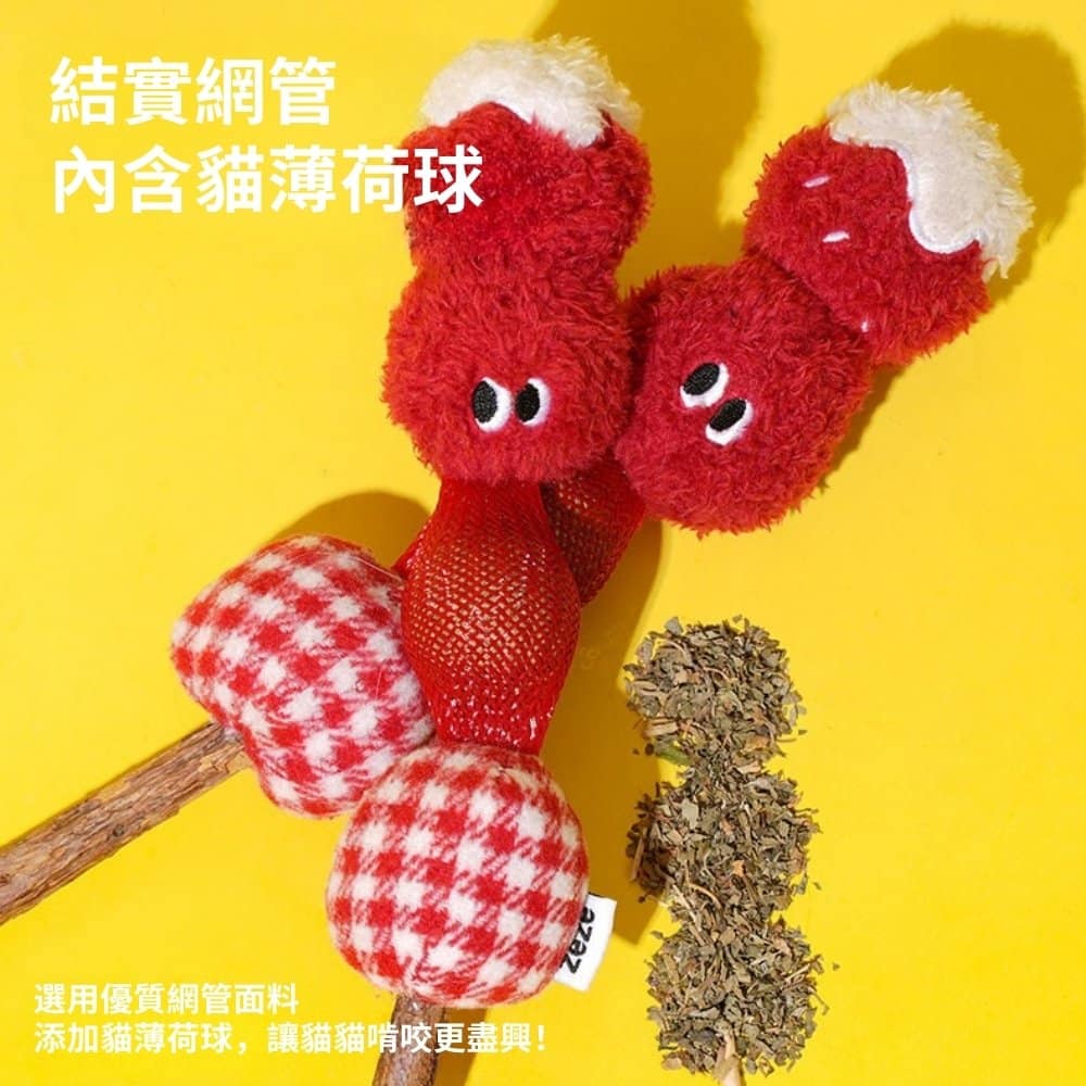 【zeze 哲哲】糖葫蘆貓薄荷球玩具:圖片 5