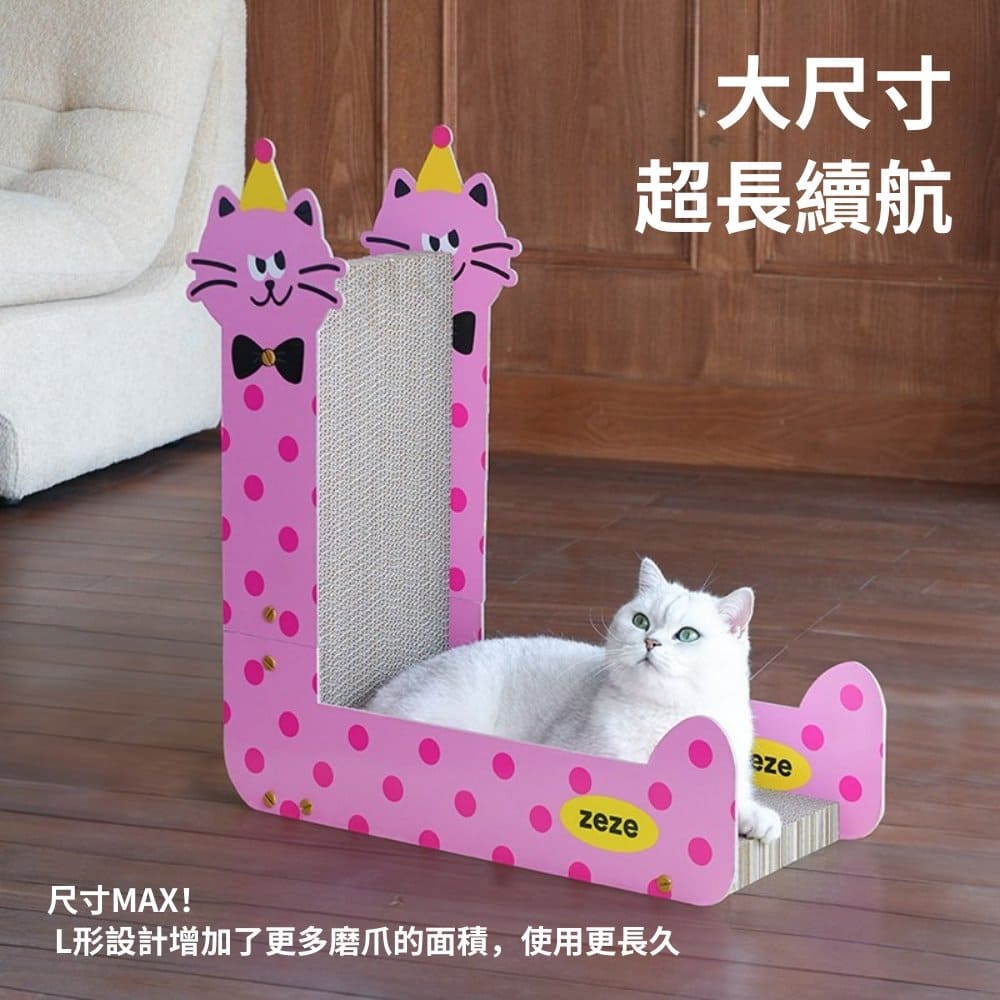 【zeze 哲哲】搗蛋貓直立瓦楞紙抓板:圖片 8